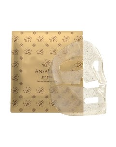 Маска патчи для лица с гранулами янтаря и сывороткой Hydrogel Face Mask with Amber Granules and Seru Ansaligy
