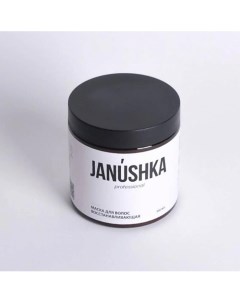 Маска для волос восстанавливающая 500 Janushka