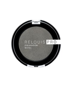 Тени Pro Eyeshadow Metal Relouis