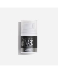 Ночная крем маска с секретом улитки Secret Mask Premium (россия)