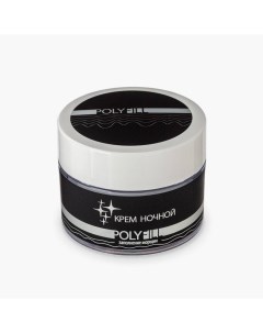 Крем ночной Заполнитель морщин PolyFill Premium (россия)