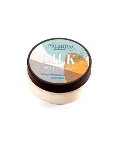 Гидрофильный скраб для тела Silk Sensation Premium (россия)
