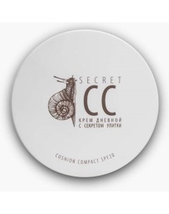 Дневной СС крем c секретом улитки SPF 20 Homework secret cream Premium (россия)