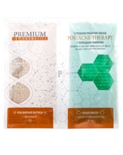 Суперальгинатная маска с молодым томатом Postacne Therapy Premium (россия)