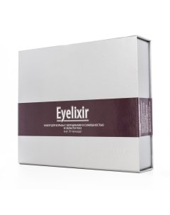 Набор для борьбы с морщинами и синюшностью в области глаз Eyelixir Intensive Premium (россия)