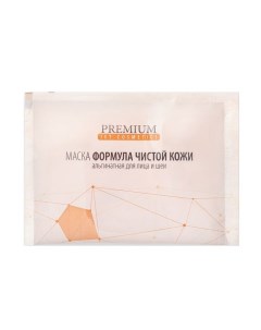 Маска альгинатная Формула чистой кожи Premium (россия)