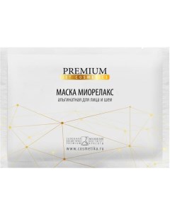 Альгинатная маска Миорелакс Premium (россия)