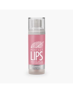 Сыворотка для губ с гиалуроновой кислотой Perfect Lips Premium (россия)
