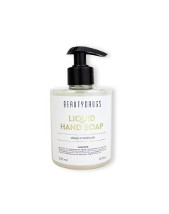Жидкое мыло для рук HYGIENE LIQUID HAND SOAP ароматизированное 300 мл Beautydrugs