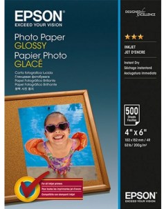 Фотобумага C13S042549 Photo Paper 10x15 500 sheet Epson