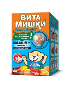 ВитаМишки Smart Fruits Calcium витамин Д пастилки жевательные 60шт Funtrition s.a.s./ооо биовид