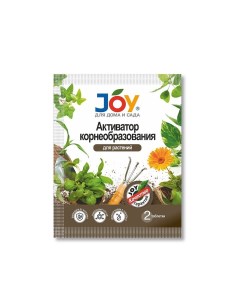 Удобрение Активатор корнеобразование для растений 2 шт таблетки Joy