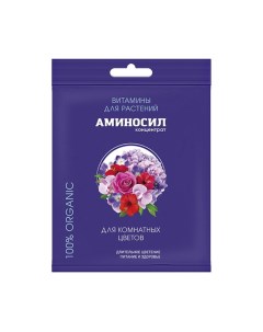 Удобрение для комнатных растений концентрат жидкость 5 мл Аминосил