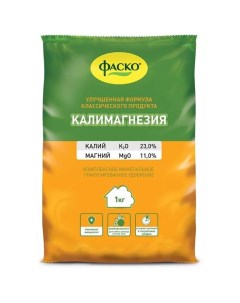 Удобрение Калимагнезия сухое минеральное гранулы 1 кг Фаско