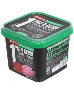 Удобрение для пионов и роз пролонгированное с биодоступным кремнием гранулы 1 кг Bona forte