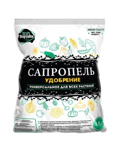 Удобрение Сапропель универсальное для всех растений КемиПро органическое 1 5 кг Biogryadka