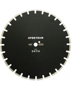 Отрезной диск алмазный Spektrum