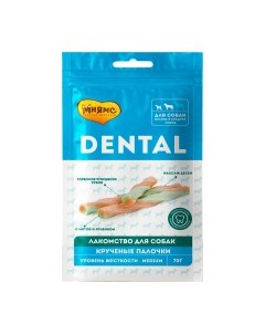 DENTAL Лакомство Крученые палочки с ягненком и мятой д собак 70г Мнямс