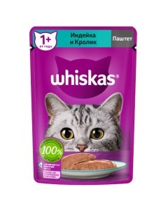 Мясной паштет индейка кролик корм влаж д кошек пауч 75г Whiskas