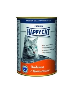 Корм влаж индейка цыпленок кусочки в соусе д кошек конс 400г Happy cat