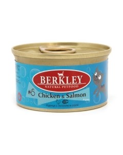 8 Adult Chicken Salmon Корм влаж курица с лососем в соусе д кошек конс 85г Berkley