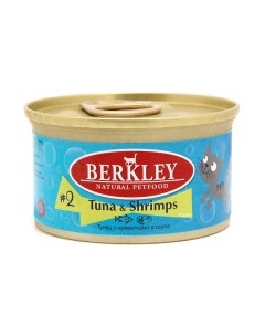 2 Adult Tuna Shrimps Корм влаж тунец с креветками в соусе д кошек конс 85г Berkley