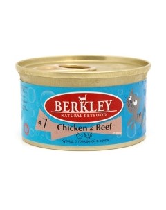 7 Adult Chicken Beef Корм влаж курица с говядиной в соусе д кошек конс 85г Berkley