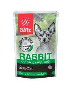Sensitive Sterilised Корм влаж кролик с индейкой кус в соусе д стерилизованных кошек пауч 85г Blitz