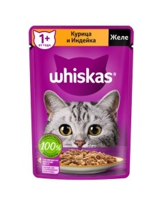 Желе курица индейка корм влаж д кошек пауч 75г Whiskas