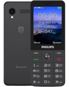 Телефон Philips Xenium E6808 Black