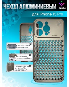Металлический чехол закрытый из алюминия для iPhone 15 Pro Титановый Igrape