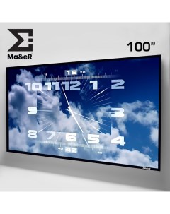 Экран для проектора Fresnel ALR 100 стационарный 16 9 100 Ma&er