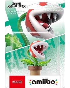 Фигурка Растение пиранья для Nintendo Amiibo