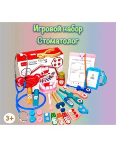 Детский игровой набор Стоматолог деревянные инструменты Nobrand