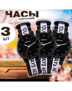 Кварцевые наручные часы KOREA LOOK черные ремешок Чёрный Белый x 3 шт Daprivet
