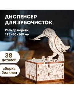 Деревянный интерьерный конструктор 3D EWA Design Птичка Eco wood art