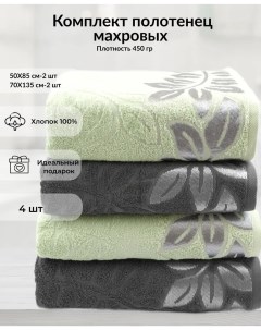Набор махровых полотенец БП 00002874 Экзотика 1 Art soft tex