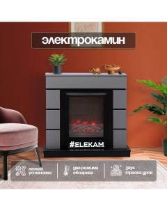 Камин электрический Line 60 белый Elekam