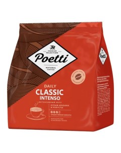 Кофе Daily Classic Intenso в зернах 450 г Poetti