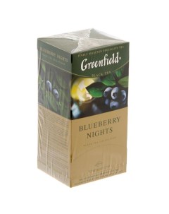 Чай черный 25п 1 5г Blueberry Nights гибискус натуральные ароматизаторы черни Greenfield