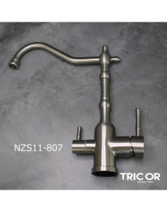 Смеситель для кухни NZS11 807 с возможностью установки фильтра для питьевой воды Trigor