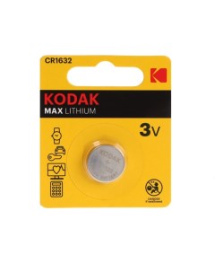 Батарейка литиевая Max CR1632 1BL 3В блистер 1 шт Kodak