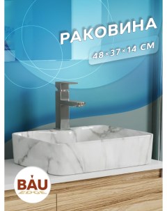 Раковина прямоугольная накладная BAU Cerama 48х37 с отверстием под смеситель Bauedge