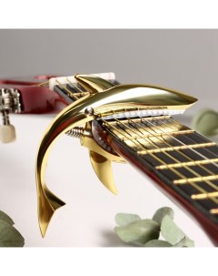 Каподастр для гитары 9915681 Акула золотой Music life