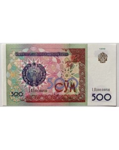 Банкнота 500 сумов Узбекистан 1999 UNC без обращения Mon loisir