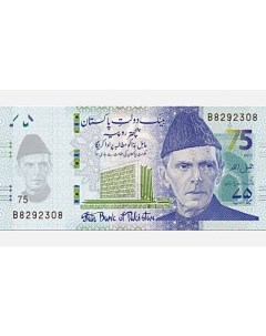 Банкнота 75 рупий Пакистан 2023 аUNC Mon loisir