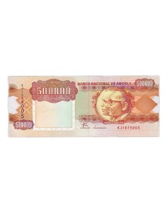 Банкнота 500000 кванза Ангола 1991 аUNC Mon loisir
