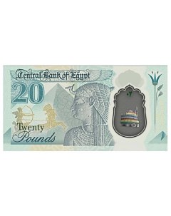 Банкнота 20 фунтов Египет 2023 аUNC Mon loisir