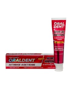 Зубная паста defance oraldent active gel отбеливающая 120 г Nobrand