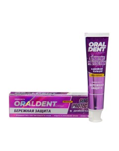 Зубная паста defance oraldent active для чувствительных десен 120 г Nobrand